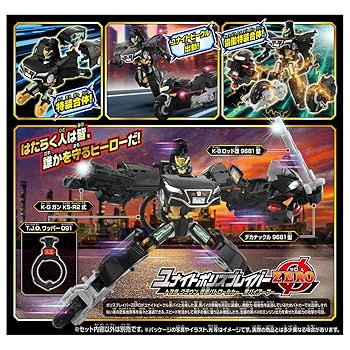 Amazon.co.jp: タカラトミー(TAKARA TOMY) トミカ ジョブ